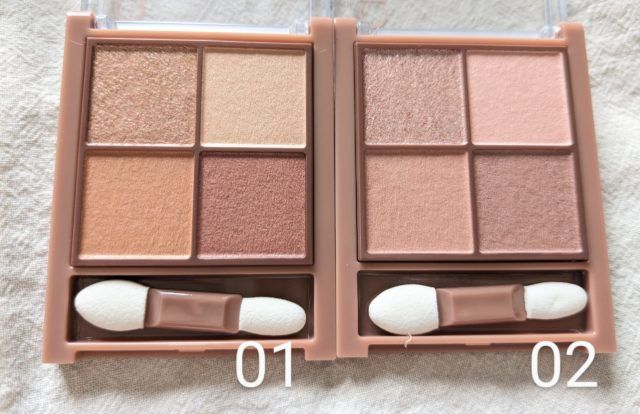 セザンヌ ビタートーンアイシャドウ