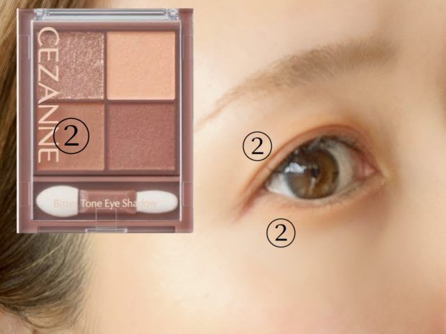 【セザンヌ】秋の新色シャドウやっぱ最高！韓国風にもなってめっちゃ可愛い～♡ TRILL【トリル】