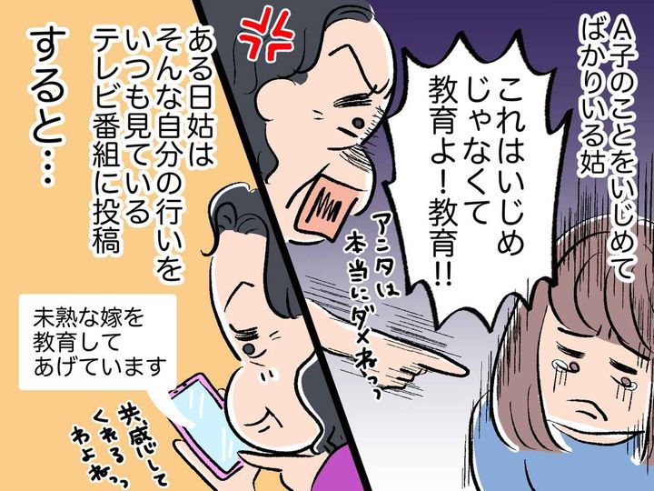 画像: ftnews.jp
