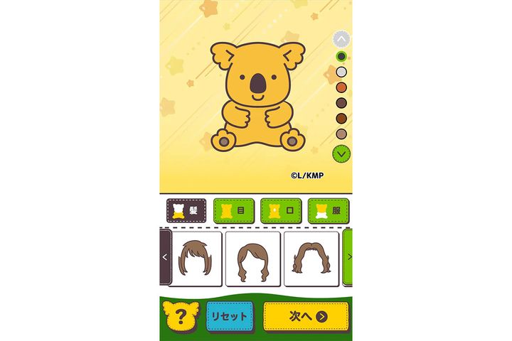 オリジナル【コアラのマーチ】が作れる！ロッテが40周年企画「オリジナルメーカー」