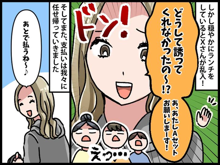 画像2: ftnews.jp