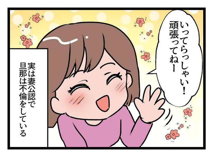 画像2: ftn ftnews.jp