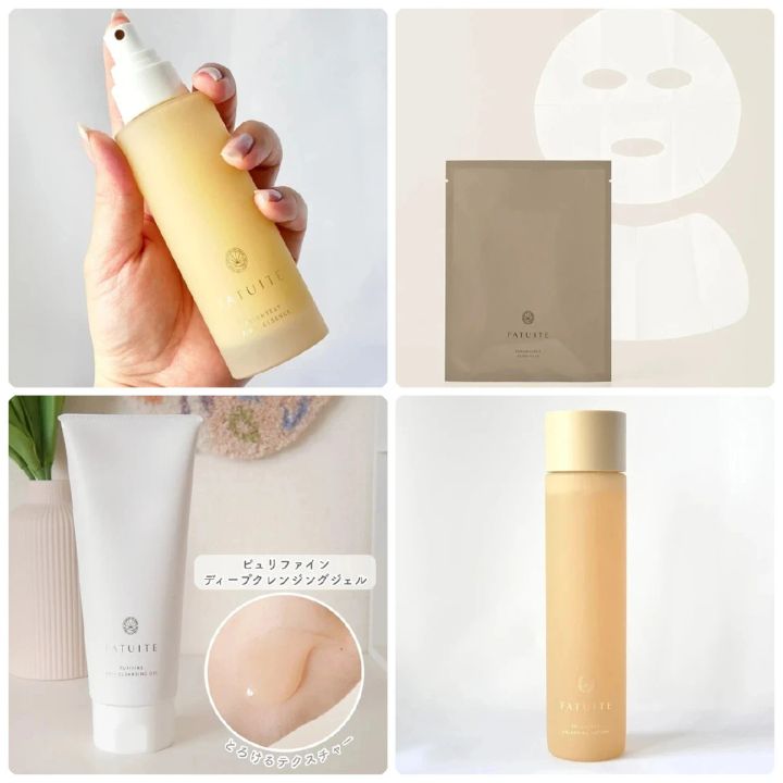 ファチュイテ ︎ 4点セット ファチュイテFATUITE 4点セット ファチュイテ ４点セット