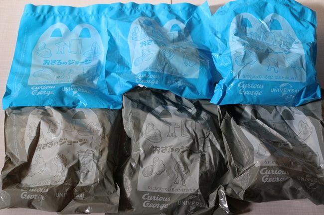 「おさるのジョージ」のおもちゃ