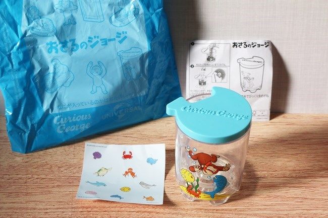 「おさるのジョージ」のおもちゃ