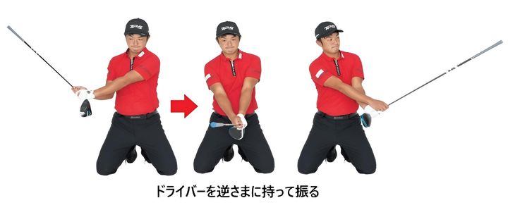 アマチュアはドライバーを1番練習すべき！目澤コーチがその理由とメリットを解説