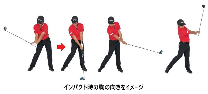 アマチュアはドライバーを1番練習すべき！目澤コーチがその理由とメリットを解説