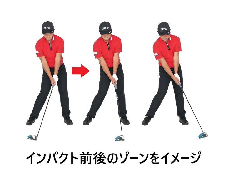 アマチュアはドライバーを1番練習すべき！目澤コーチがその理由とメリットを解説