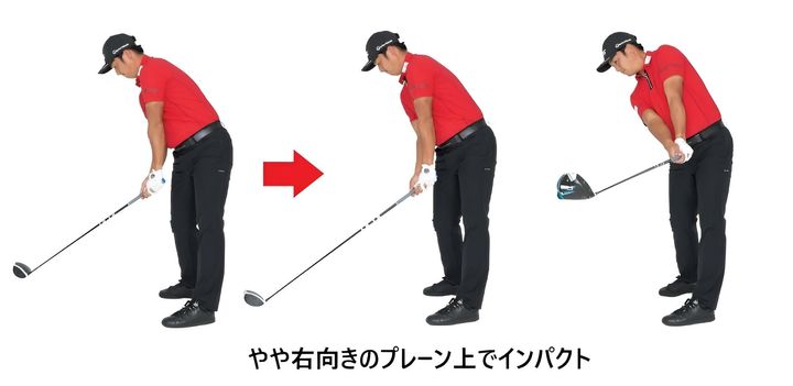 アマチュアはドライバーを1番練習すべき！目澤コーチがその理由とメリットを解説