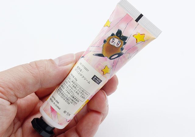 怪盗セイント・テール ハンドクリームの裏面