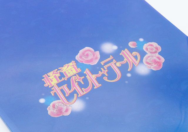 怪盗セイント・テール A4 クリアファイルの裏面