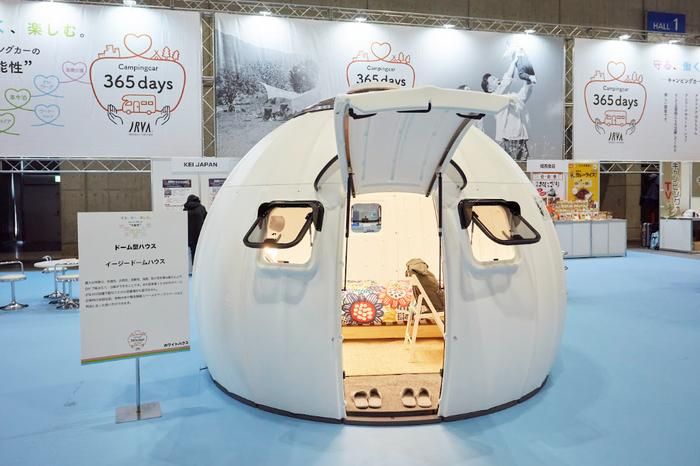 イージードームハウスの展示