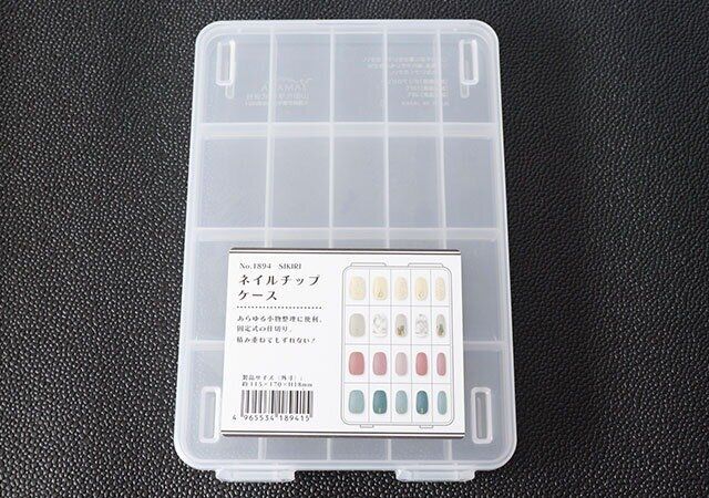 セリアのネイルチップケース