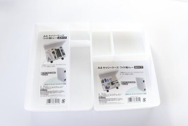 セリアのA4キャリ－ケース ワイド用トレー