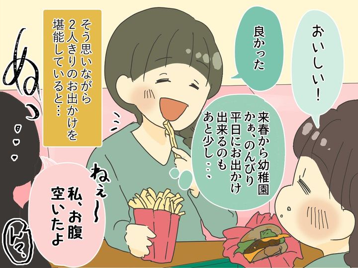 画像2: 「お腹すいた～」食べ物をねだる少女の正体とは……？