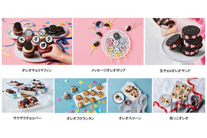 簡単に作れて映える「オレオ」レシピを紹介中