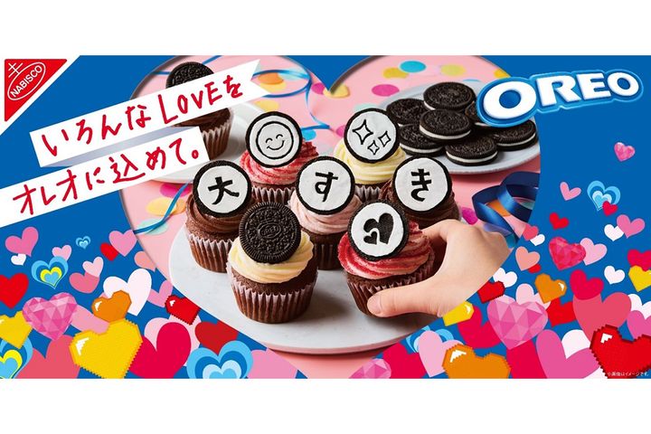 「オレオ メッセージパック バニラクリーム」