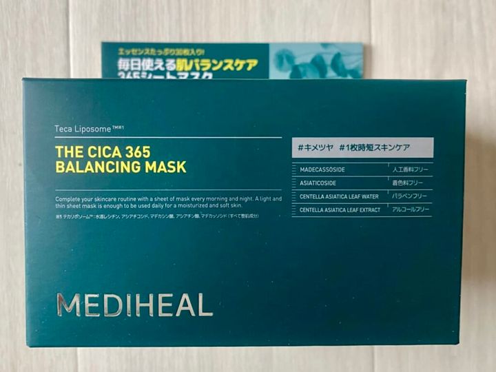 メディヒール「THE シカ 365 バランシングマスク