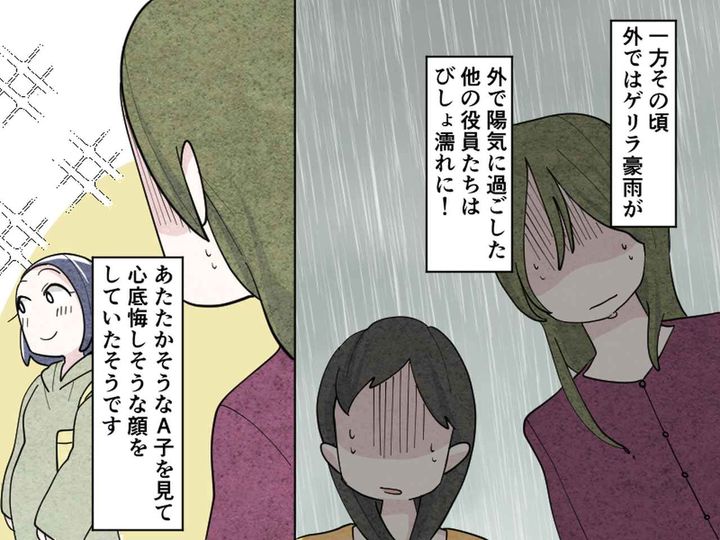 画像4: 予定外の妊娠