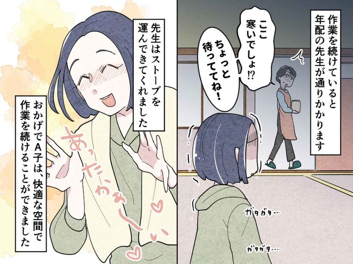 画像3: 予定外の妊娠