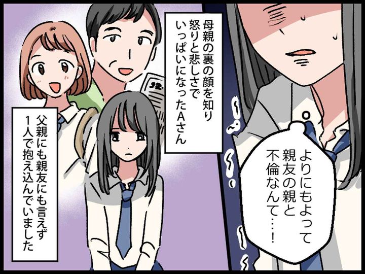 画像2: 出典：ftn