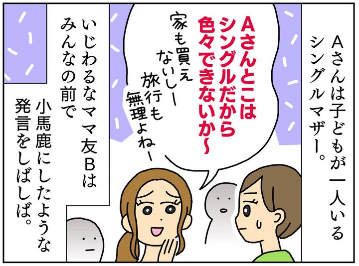 画像1: ftnews.jp