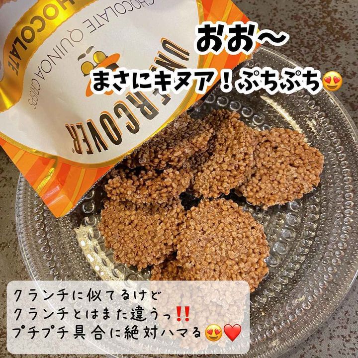 画像2: 出典：Instagram