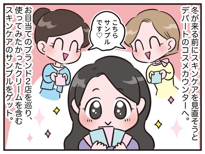 画像1: み…見えない！