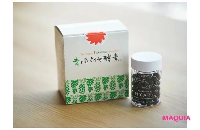 石井美保さんの最新愛用ボディケア＆インナーケア_インナーケア_右 HYA-50 90粒 ¥6900／キュメック_左 青パパイヤ酵素 3g×30包 ¥6804／三旺インターナショナル