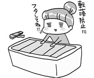 被災ママがガイドする、家の中と外で見直したい防災の基本5つのポイントの画像4