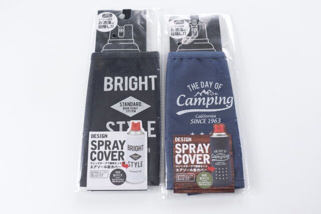 セリア エアゾールスプレー缶カバー（モノクロ） エアゾール缶カバー（キャンプ）