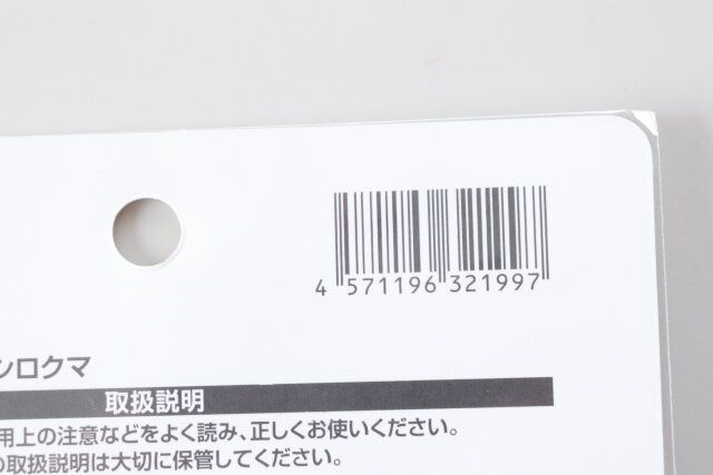 セリアの便利バスグッズ