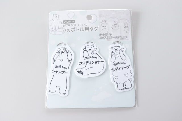 セリアの便利バスグッズ