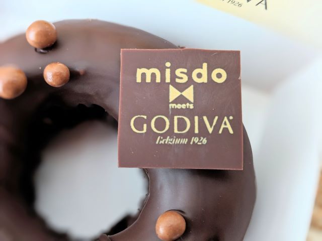 ミスド×ゴディバ第一弾