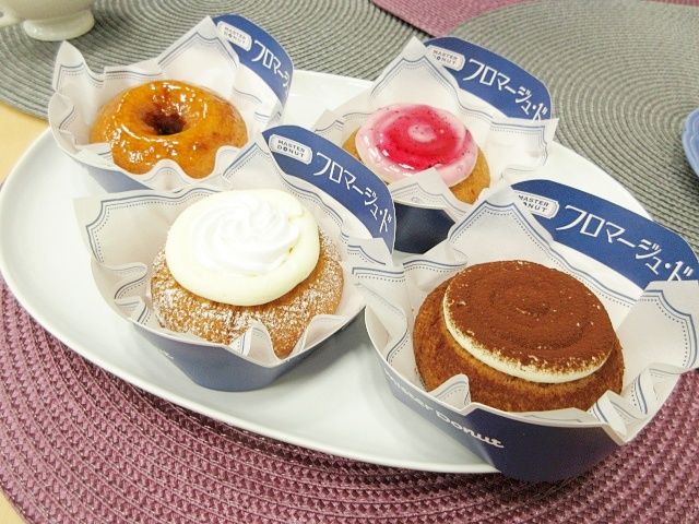 「MASTER DONUT フロマージュ・ド」4種類