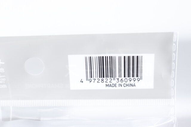 セリアのスマホ防水ケースのJANコード