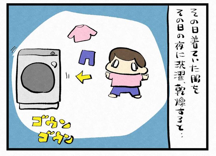 画像1: すぐきれる！