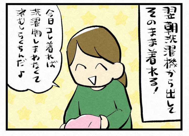 画像2: すぐきれる！