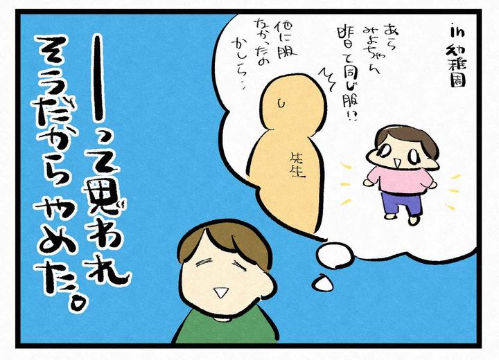 画像4: すぐきれる！
