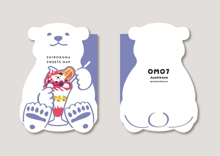 シロクマスイーツマップ