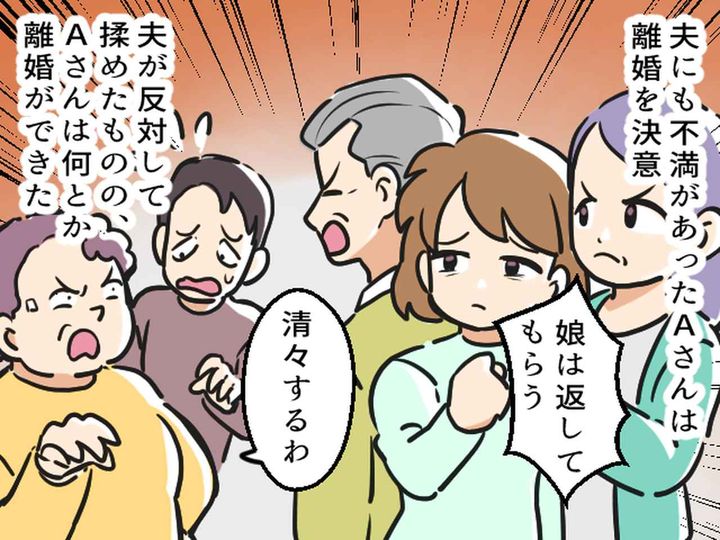 画像4: 意地悪でこき使ってくる姑