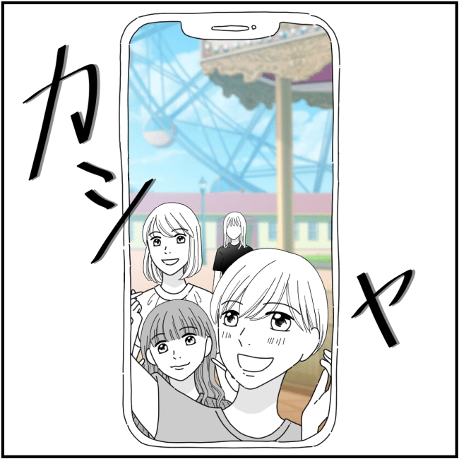 他人の裏事情に詳しいママ友47話