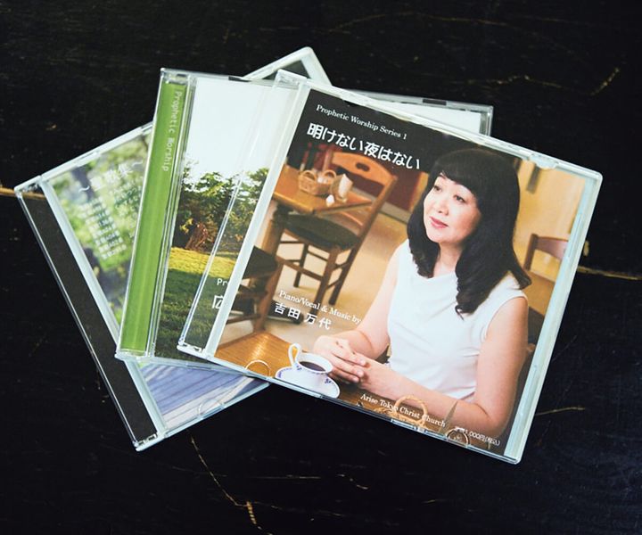 『明けない夜はない』吉田万夜 CD