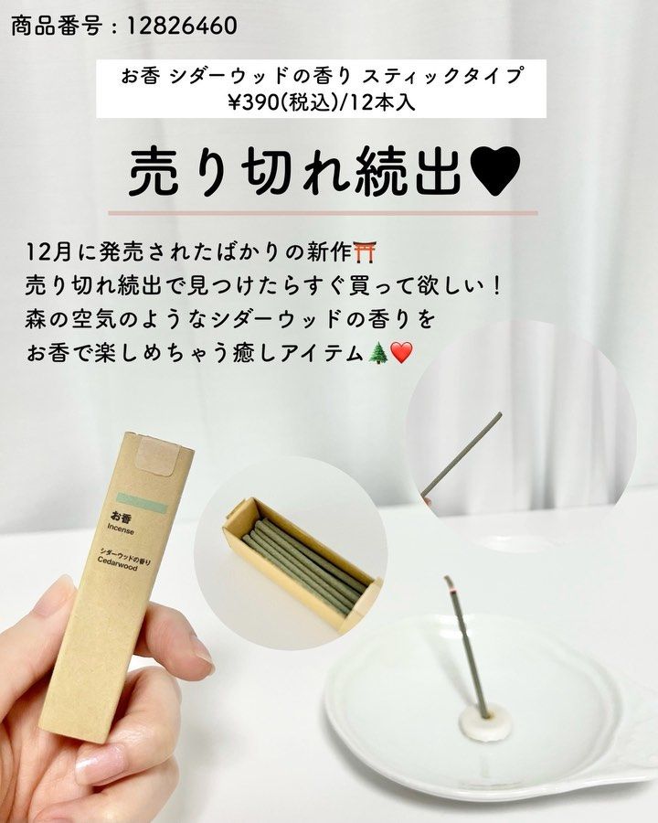 画像2: 出典：Instagram