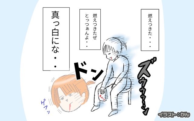 コミュ障のシカゴ駐妻生活[#4]