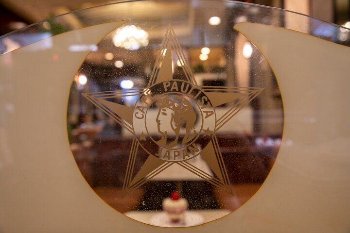 日本で最も古いとされる喫茶店、銀座「カフェーパウリスタ」で文豪たちが愛したコーヒーを味わう