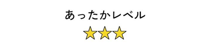 ラウンドのスタート時間別で選ぶ！冬ゴルフのあったかインナー