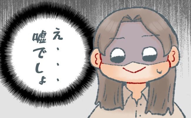 「う…嘘でしょ」育休明けのママ。復帰初日に職場でまさかのハプニング？！