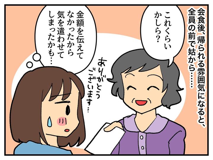 画像3: 我が家で食事会