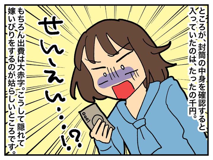 画像4: 我が家で食事会